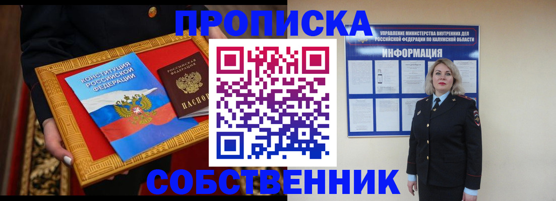 регистрация для дет. сада в Геленджике